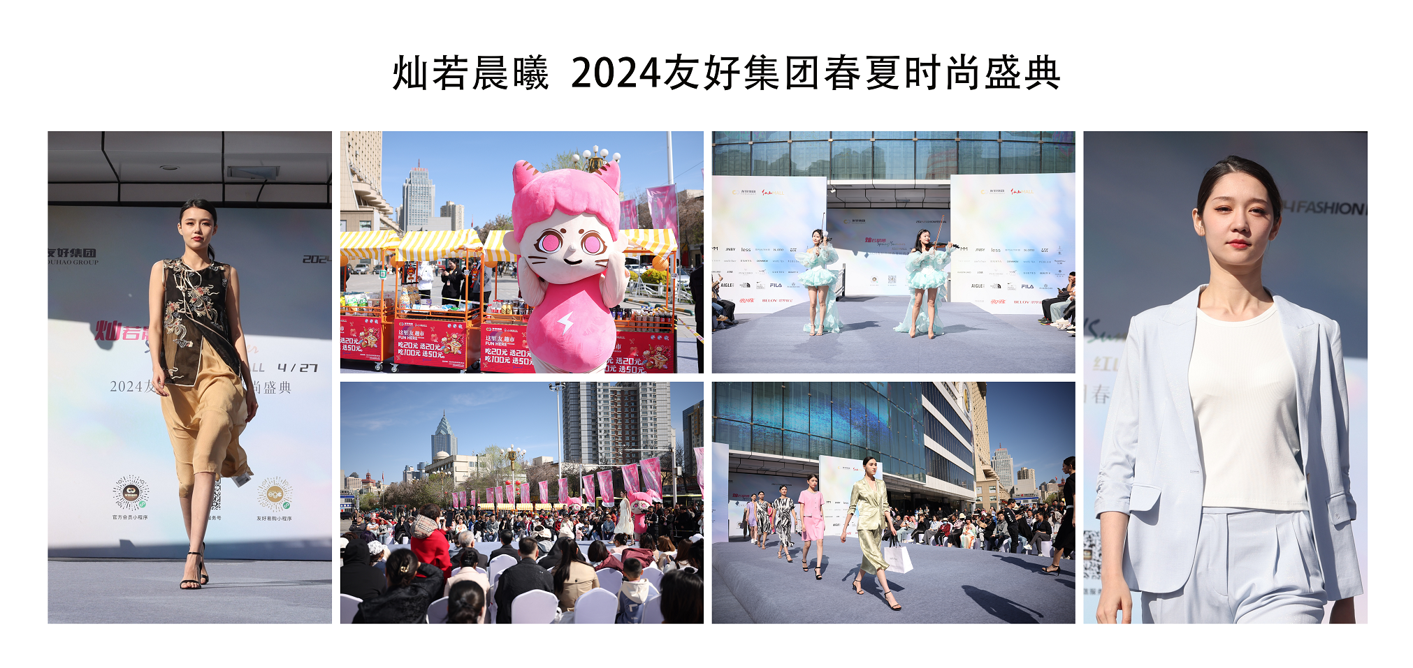 专业的乌鲁木齐活动策划公司