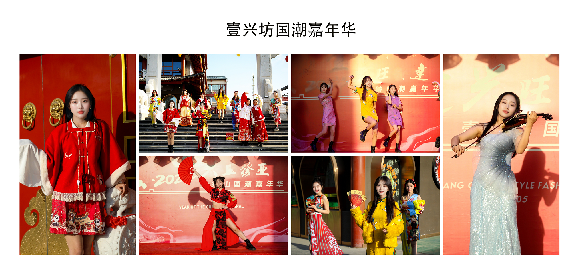 乌鲁木齐活动策划行业领先