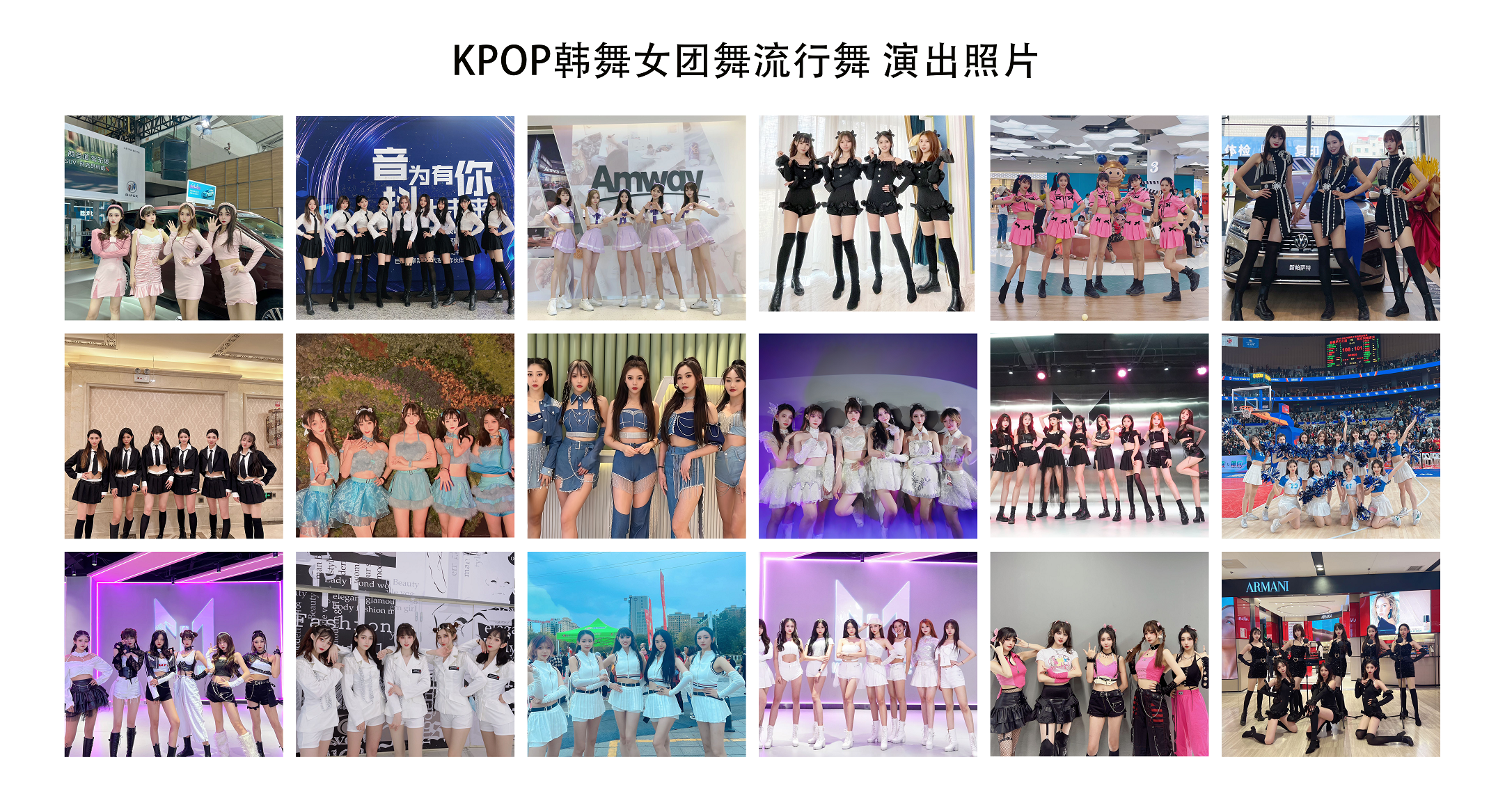 乌鲁木齐舞蹈演出哪个更值得合作