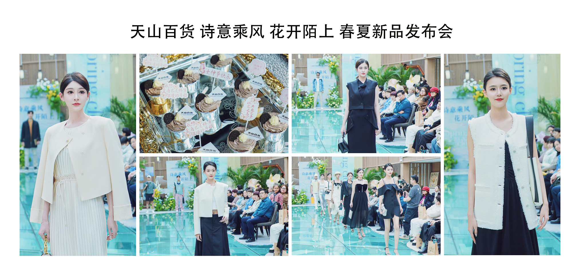 乌鲁木齐模特哪家更值得信赖