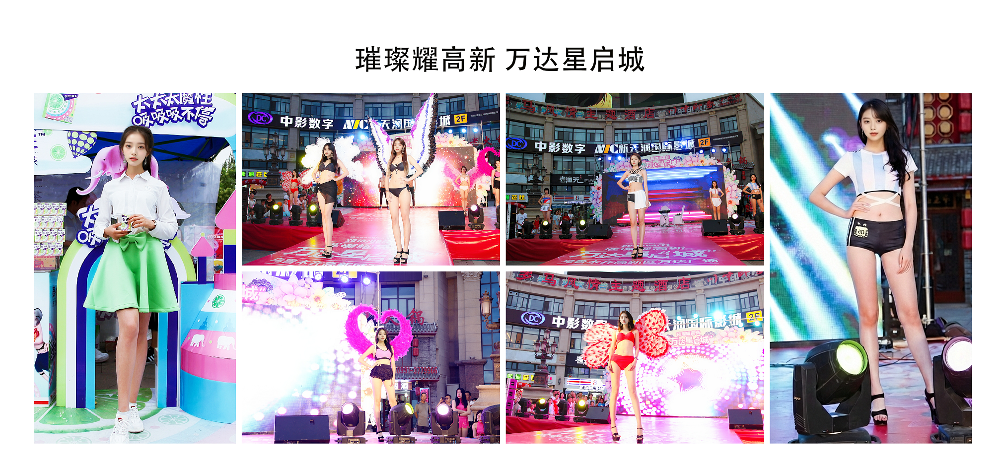 乌鲁木齐模特哪家更值得合作