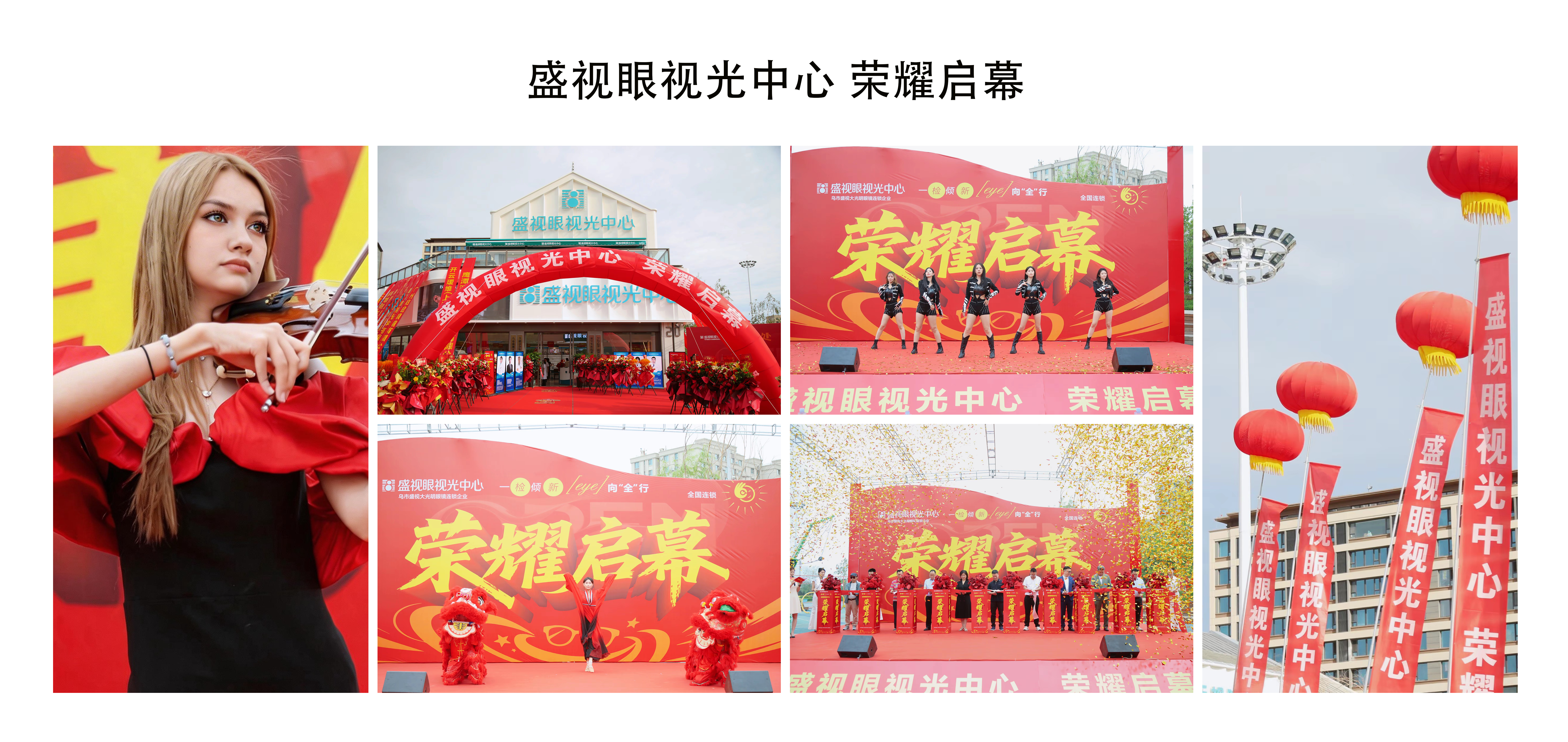 乌鲁木齐开业策划哪个更有经验