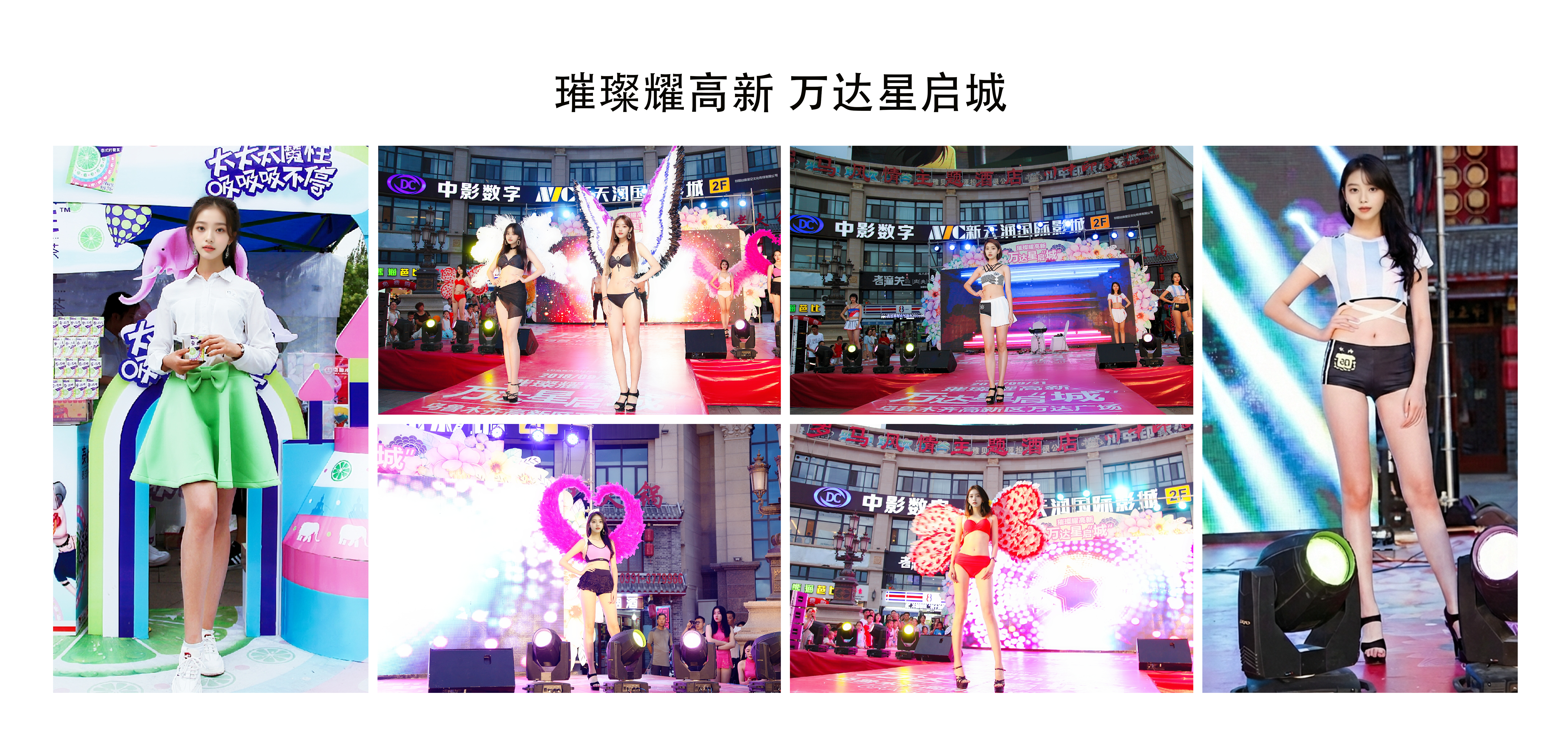 乌鲁木齐开业策划哪个靠谱