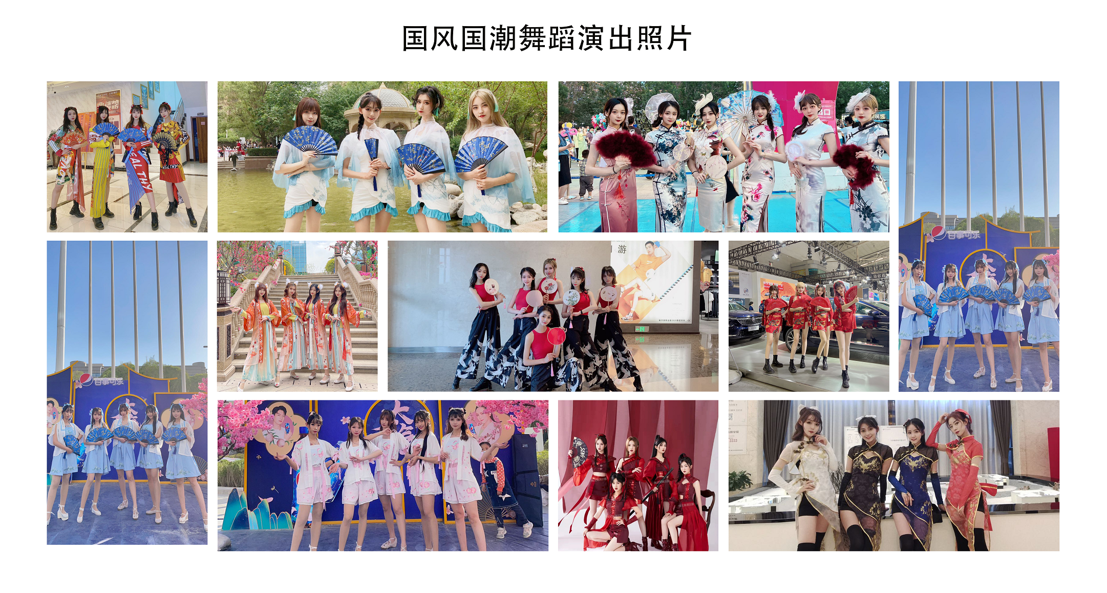 乌鲁木齐演出哪个公司好