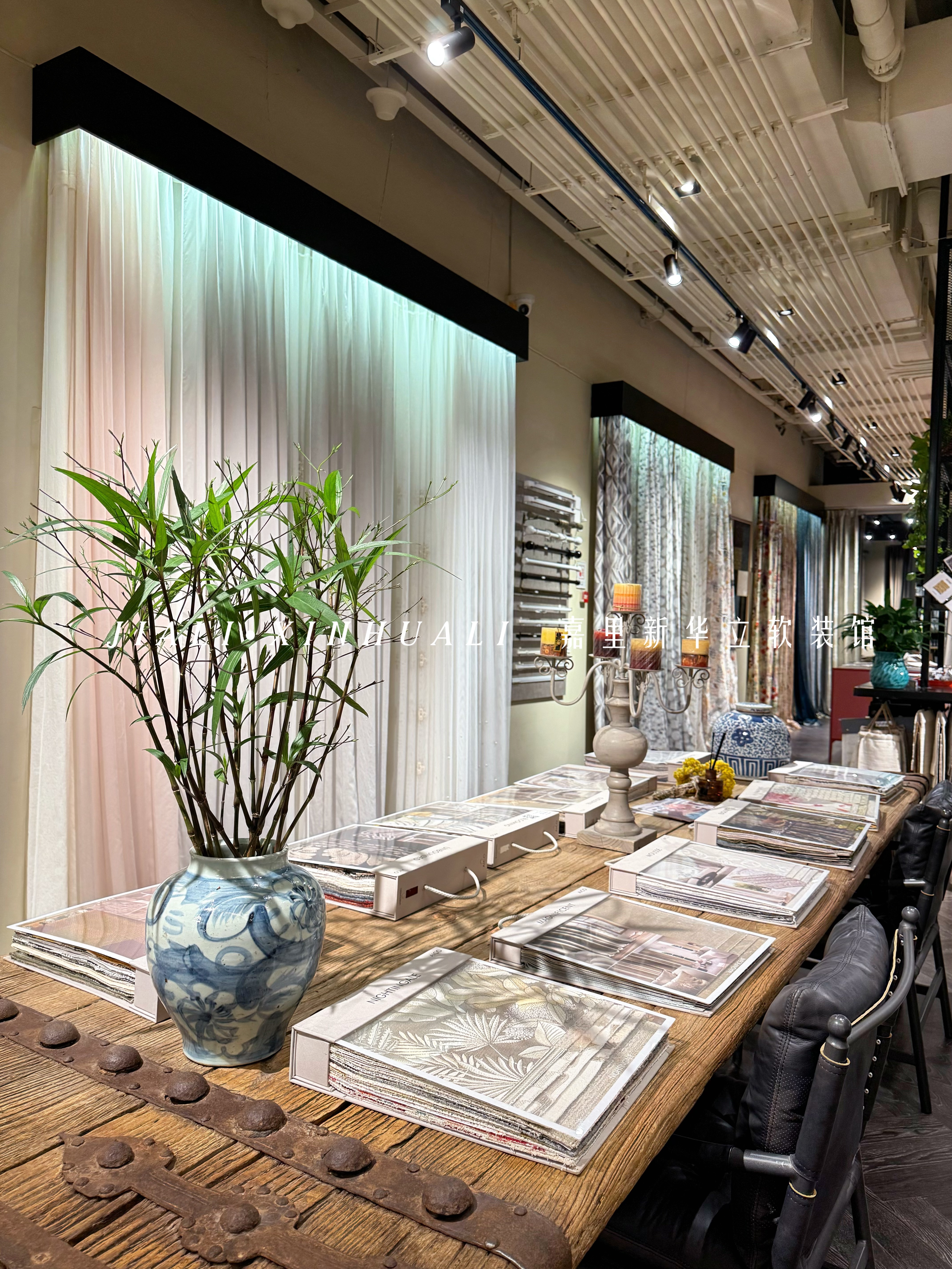 嘉里·新华立窗帘产品展示