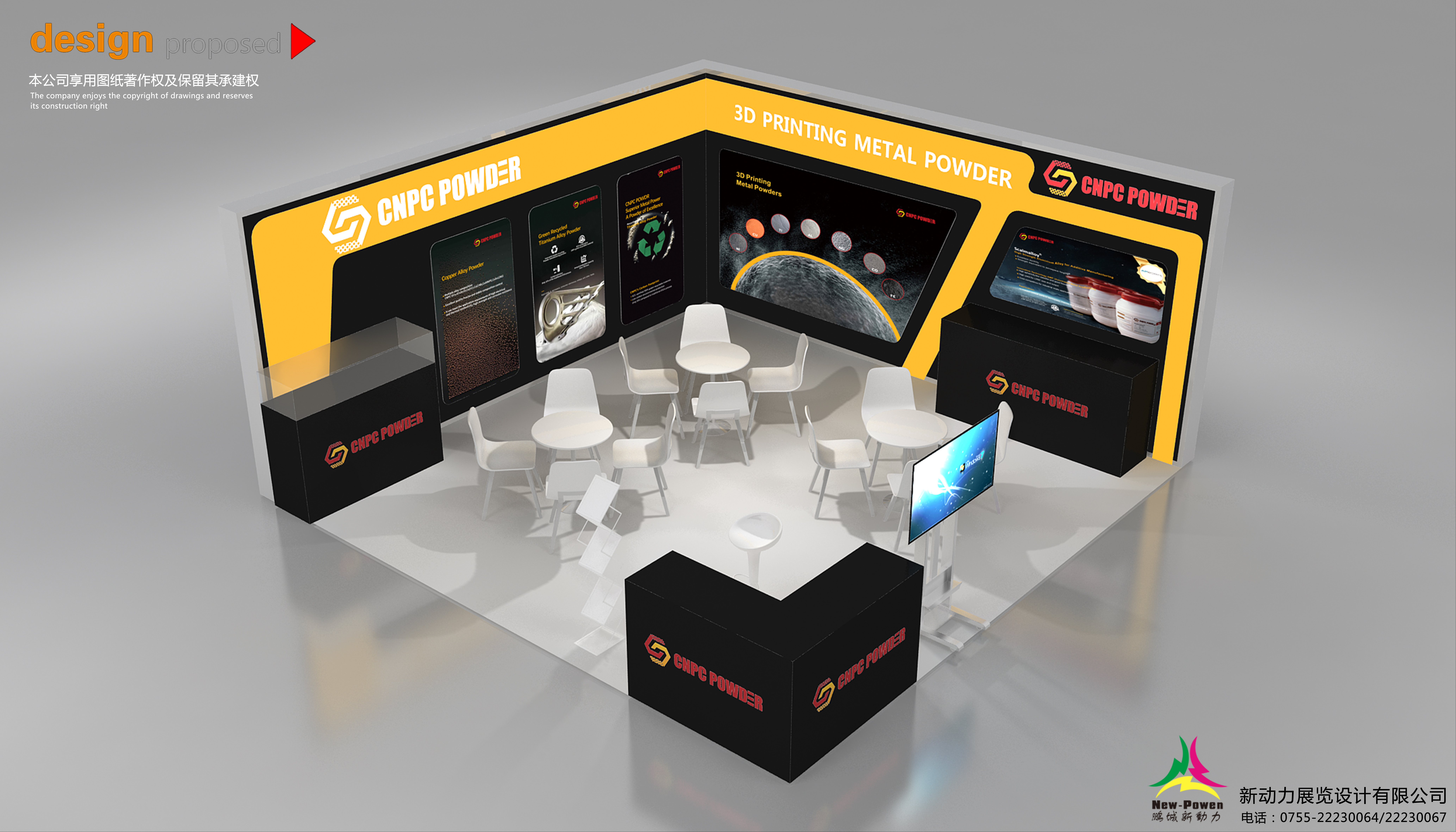 优质日本展位设计搭建公司联系电话,助你解决海外参展搭建难题(图1) 优质日本展位设计搭建公司联系电话,助你解决海外参展搭建难题(图1)