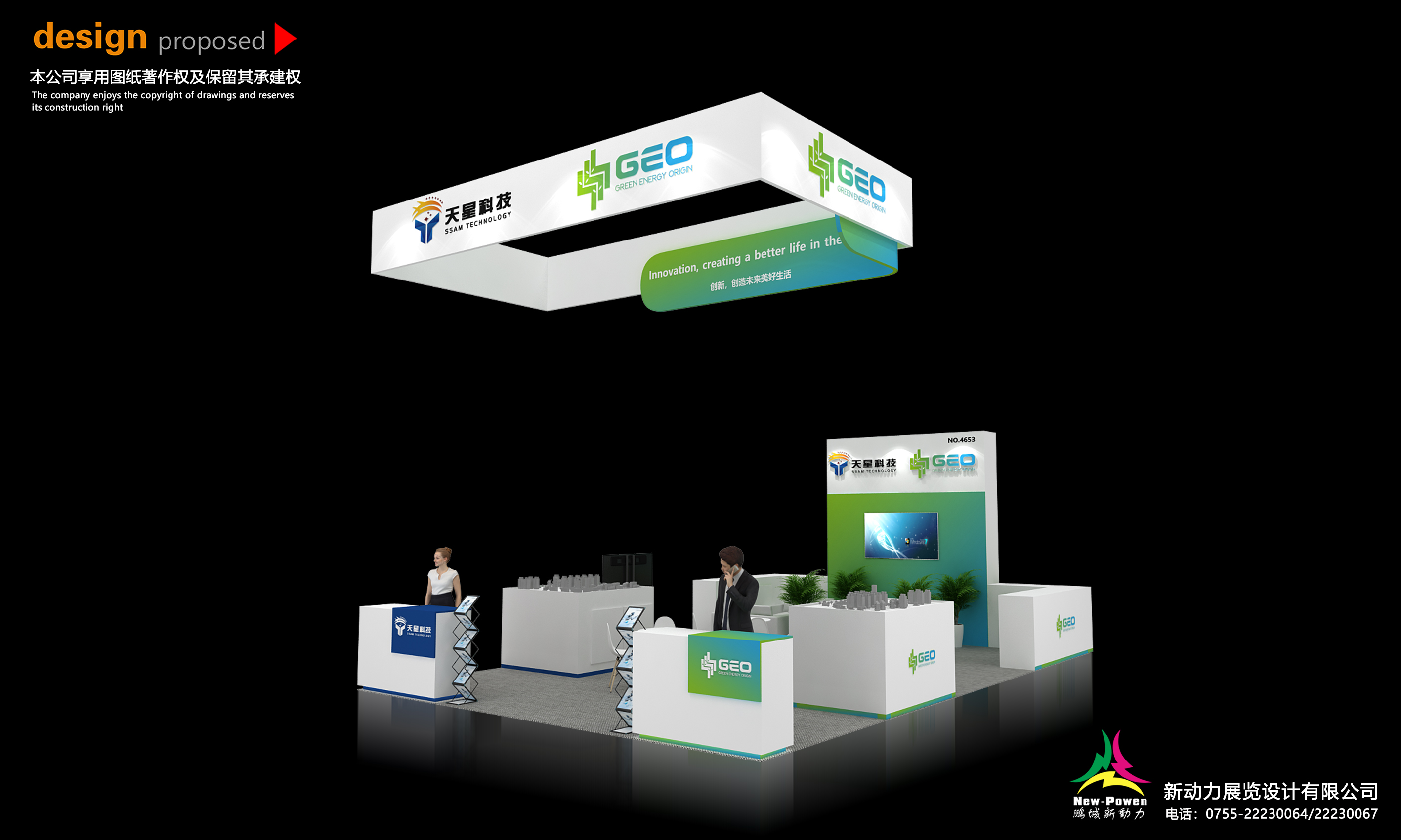 德国展会展台搭建：选择专业工厂的4个关键考量因素(图1)