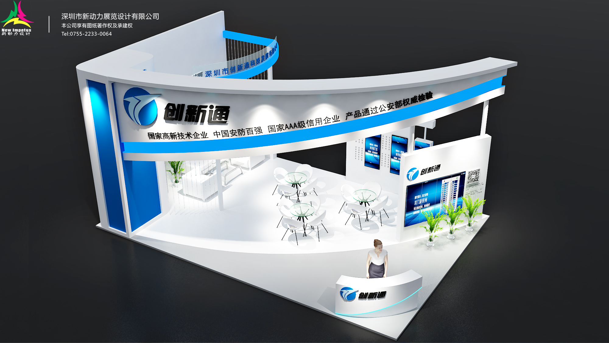 2026年，这些口碑超棒的丹麦展位搭建厂商，你不能错过！ (图1)