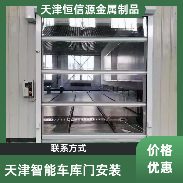 铝合金卷帘门安装找哪家