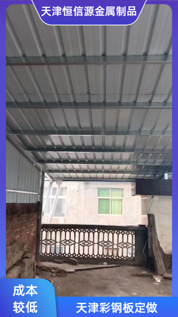 天津彩钢棚生产商哪个好