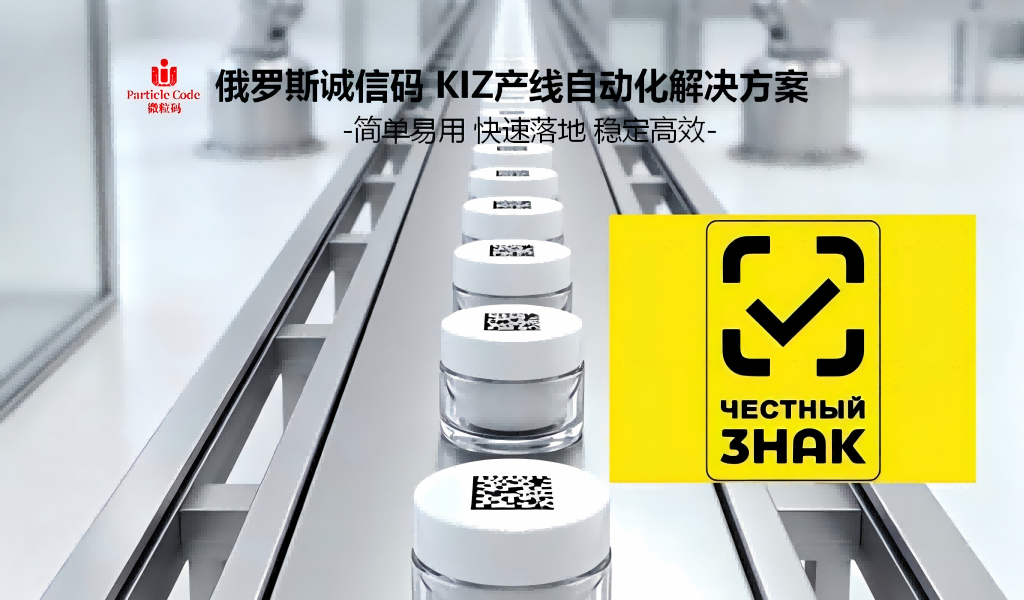 一物一码 文章插图